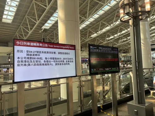 ▲高鐵今（25）日因清晨因苗栗路段發生號誌訊號異常，維修人員持續搶修中。（圖／記者李青縈攝影）