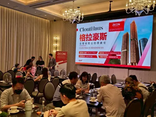 ▲馬來西亞吉隆坡KLCC住宅案「CloutHaus 格拉豪斯」首度在台公開，吸引不少房地產與海外置產市場人士到場關注。（圖／主辦單位提供）