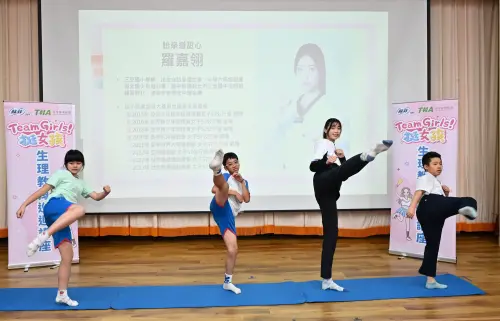 世界月經日跆拳甜心回母校　蘇菲生理教育深入國小提倡月經平權