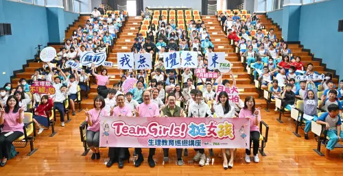 ▲「蘇菲TeamGirls!挺女孩 生理教育巡迴講座」三芝國小場，學生熱烈響應學習全方位青春期教育課程。（圖／業者提供）