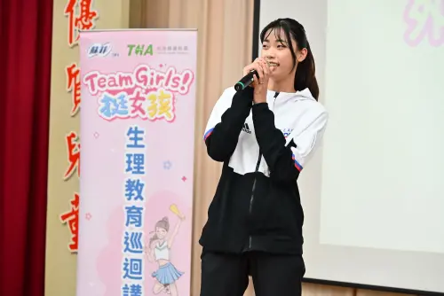 ▲羅嘉翎分享女性運動員生理期經驗，指出身體不適與心理壓力可透過適當管理改善，強調月經是自然現象，不應成為限制表現的因素，呼籲社會理解與打破偏見，讓女孩勇敢追夢、無懼無束做自己。（圖／業者提供）