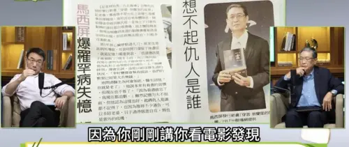 ▲馬西屏公開表示，他正在對抗失憶，希望不要走向失智。（圖／翻攝自《寶傑愛健康》YouTube）