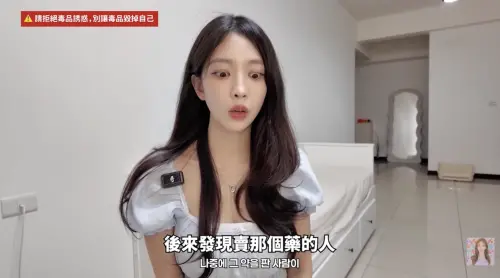 前女團偶像爆韓娛黑暗面！尹到怡險被逼吃毒品減肥：38kg才能出道