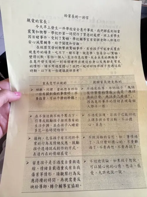 ▲校方在墜樓事故後給家長的一封信。（圖/Threads）