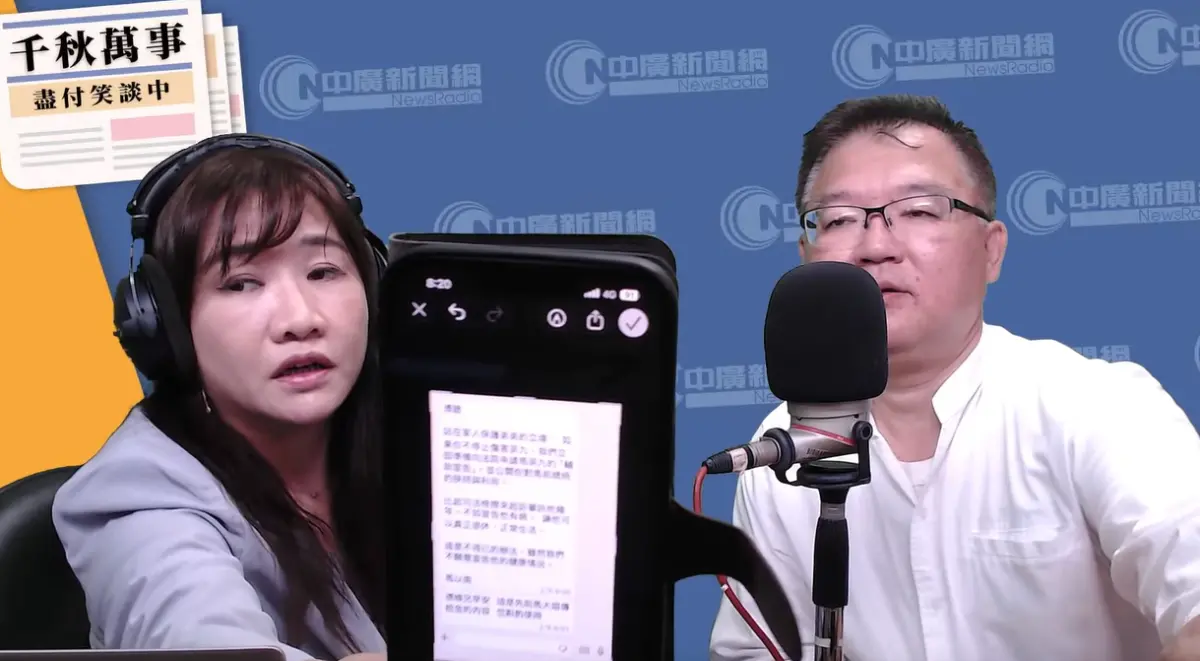 ▲馬英九基金會風波延燒，三人調查小組發言人李德維今（26）日曝光馬大姊馬以南給金溥聰的簡訊。（圖／翻攝畫面）
