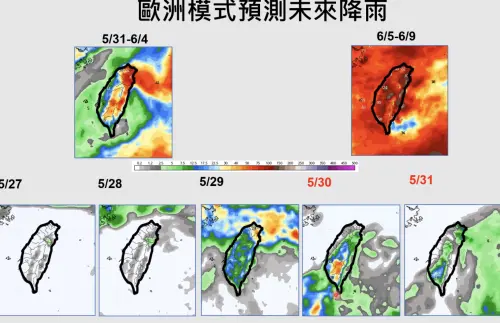▲6月5日至6月9日，可能有明顯鋒面和偏強的西南風影響，台灣也將迎來一段「梅雨大爆發」。（圖／賈新興提供）