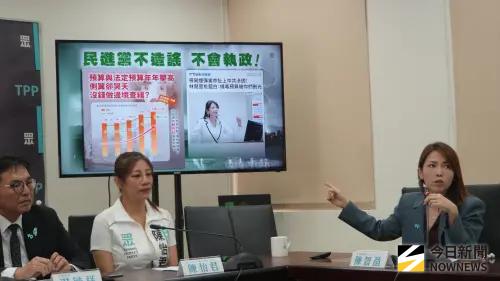 毒駕頻傳！林楚茵批藍白刪凍預算　民眾黨反嗆：不造謠就不會執政