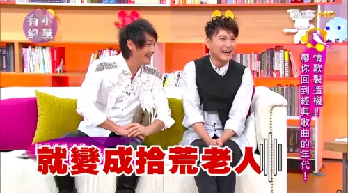 ▲張信哲（右）曾被許多朋友笑虧根本是在「撿破爛」、「拾荒老人」，但他對古董收藏仍樂此不疲。（圖／小燕有約YT）