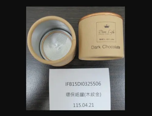 巧克力品牌「Diva Life」進口中國紙罐！溶出不合格　食藥署攔截
