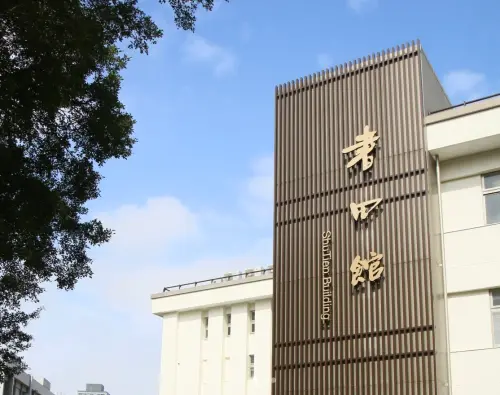 陽明交大悼尹衍樑辭世　捐建多棟院館、獎學金受惠師生逾1860人次