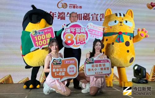 端午彩券加碼8億新高！大樂透增百組百萬　賓果賓果3玩法加開31天