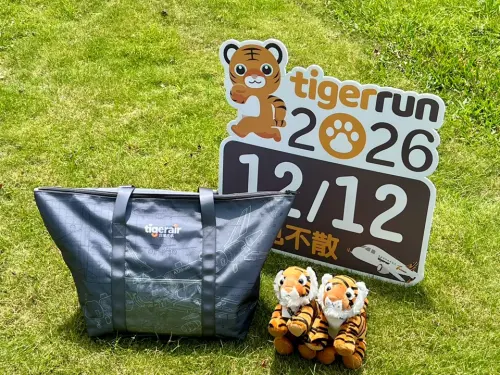 台灣虎航tigerrun路跑明中午開放報名　報名費變回饋金可抵機票