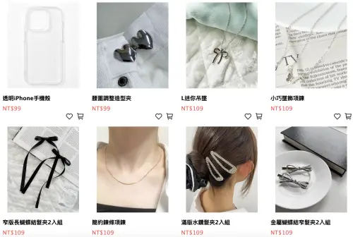 ▲WEGO台灣官網售價揭曉，最便宜99元就能買到透明iPhone手機殼、髮夾飾品等109元起。（圖／翻攝自WEGO官網）