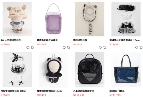 ▲偶像應援周邊從娃衣到痛包都有，最便宜359元起。（圖／翻攝自WEGO官網）