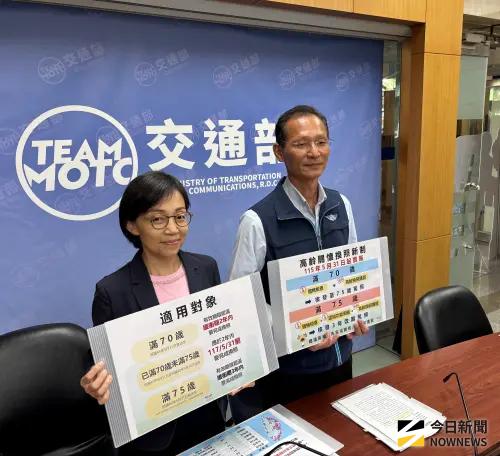 高齡換照新制31日上路！70歲須換照、75歲加考認知功能測驗