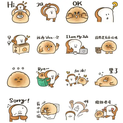 ▲LINE免費貼圖「LINE旅遊 × 菠蘿胖胖出發啦！」。（圖／取自LINE）