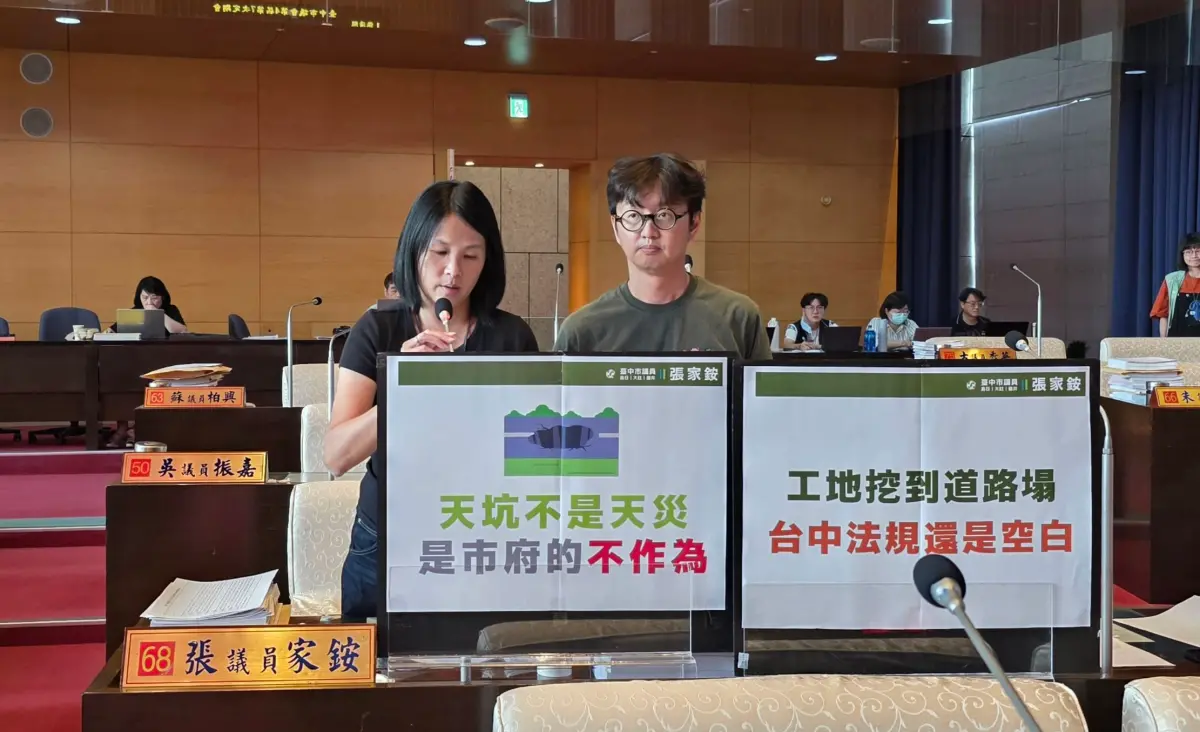 ▲台中道路頻傳塌陷，市議員張家銨（左）質詢要求市府引進透地雷達技術，將地下檢測納入標準程序(圖／柳榮俊攝2026.5.26)