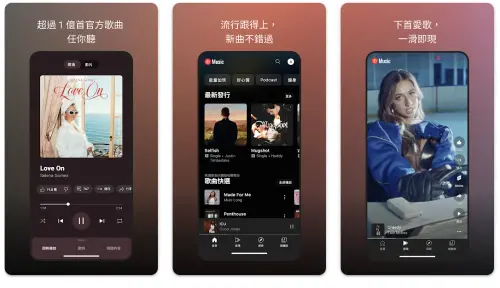 ▲YouTube Music無法自動播放下一首的狀況，除了出現在免費用戶上，部分YouTube Premium訂閱者也遇到同樣狀況。（圖／翻攝官網）