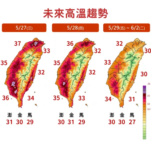 ▲周三、周四持續維持高溫炎熱，局部地區飆破37度，周五降雨氣溫才下滑。（圖／中央氣象署）