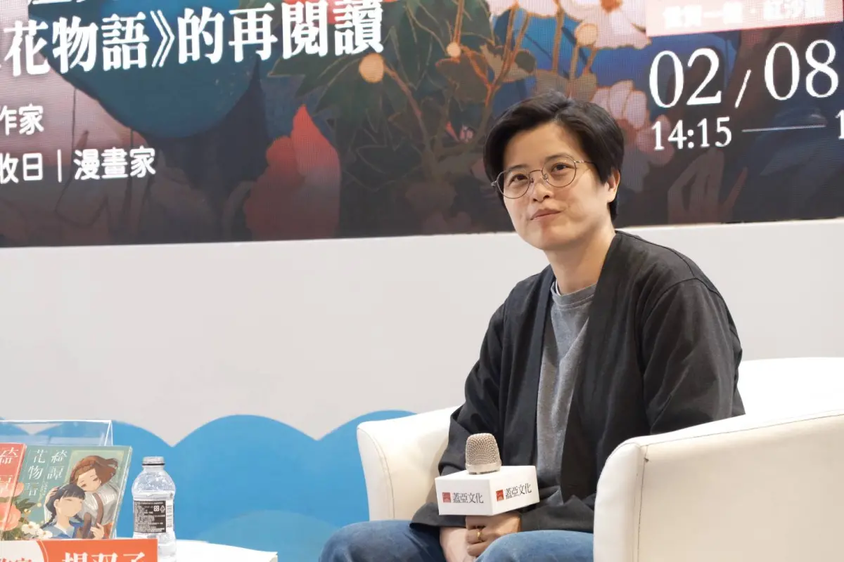 Taiwan’s Yang Shuang-zi makes history with International Booker Prize win for Taiwan Travelogue
