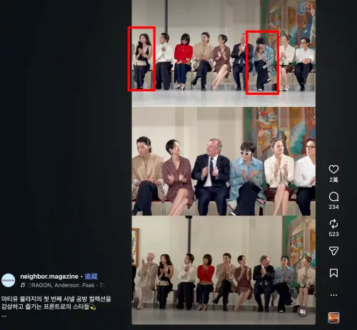 ▲Jennie、GD（紅框處）明明曾是要好的師兄妹，但每次同台都呈現王不見后的狀態。（圖／IG@neighbor.magazine）