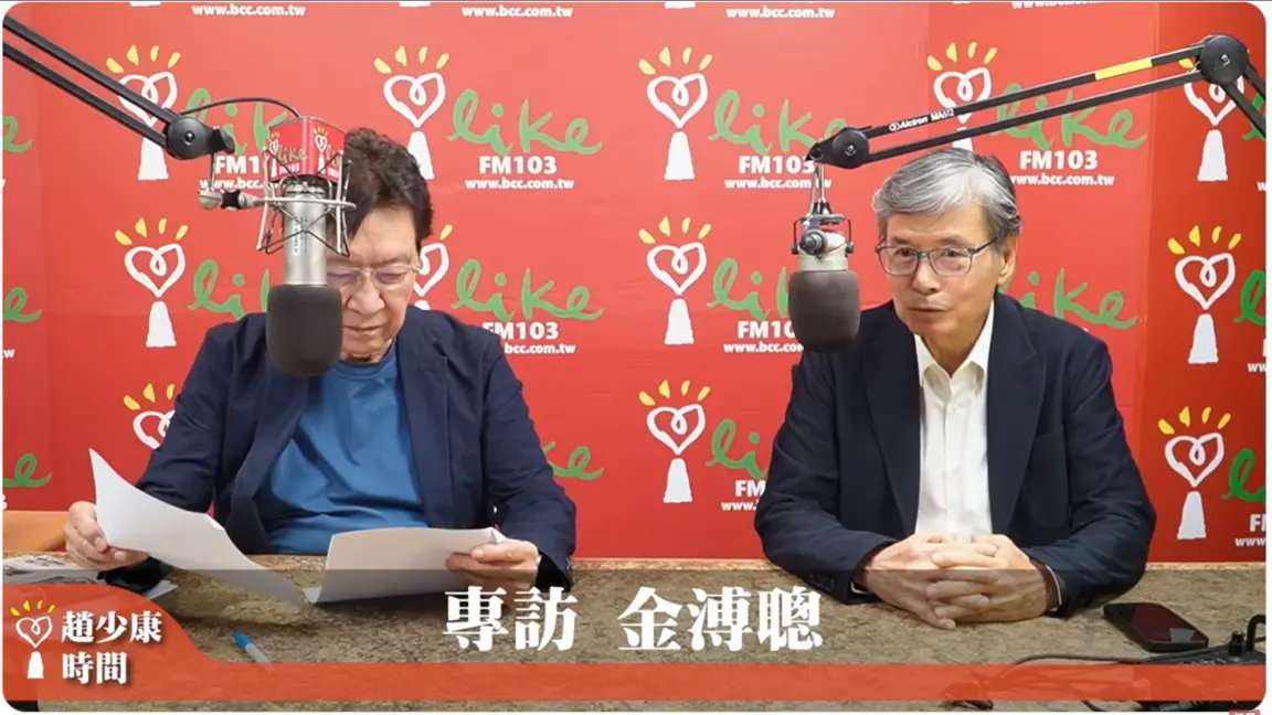 ▲國安會前秘書長金溥聰（右）還原不讓馬英九出席選前之夜的始末。（圖／中廣新聞網提供）
