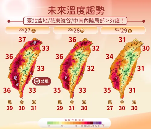 ▲周三、周四持續維持高溫炎熱，局部地區飆破37度，周五降雨氣溫才下滑。（圖／中央氣象署）