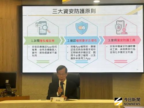 不僅高德地圖　微博、微信等5款APP也有風險