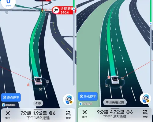 高德地圖、愛奇藝等4款中製APP風險　資安署提醒三大防護原則
