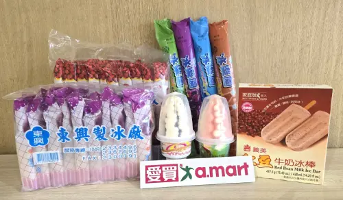 ▲愛買公布熱銷冰品TOP5，冠軍、亞軍熱銷冰品單支不超過10元。（圖／愛買量販提供）