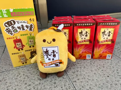 ▲不少網友也搶在第一時間開箱，「麥香娃娃」只要購買麥香系列商品滿79元，就可以用159元加價購一款。（圖／取自「全家便利商店 / 7-11 超商新品&好物分享區」粉專）