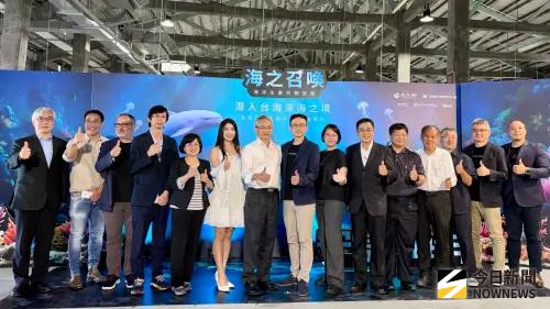 走進台灣海底世界！《海之召喚》XR沉浸式體驗高雄登場