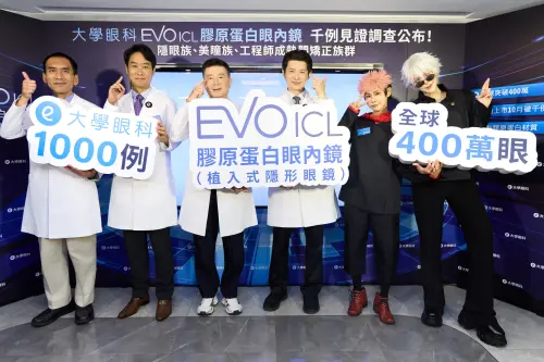 大學眼科EVO ICL千眼數據分析！隱眼族與工程師成熱門矯正族群