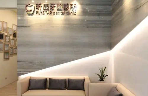 ▲昕展牙醫診所聲明中提到，張院長的離去讓診所全體同仁萬分不捨與悲痛。在此期間，診所團隊仍將盡最大努力維持醫療服務。（圖／GoogleMaps）