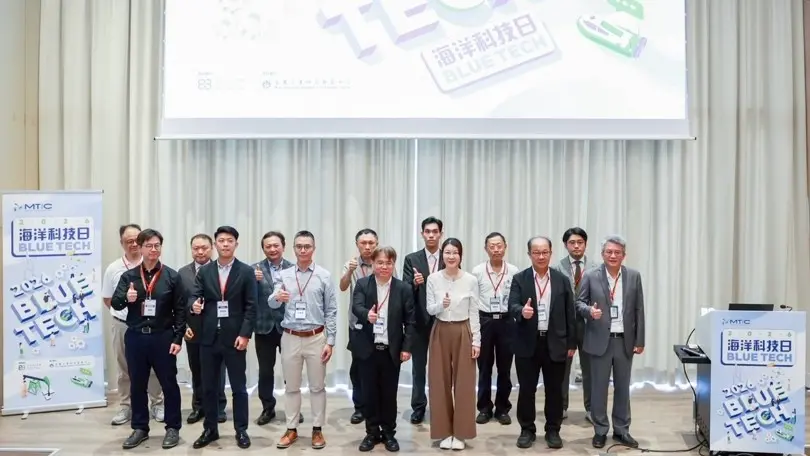 ▲金屬中心今(27)日於高雄海洋科技產業創新專區(MTIC)舉辦「Blue Tech 2026海洋科技日」活動。（圖／金屬中心提供）