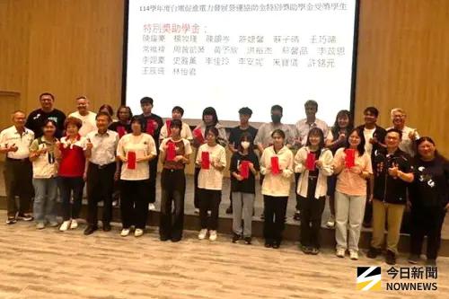 ▲台電公司大林發電廠廠長李志光(前排左4)頒發獎助學金給優秀學生，以資鼓勵。(圖／記者黃守作攝，2026.05.27)