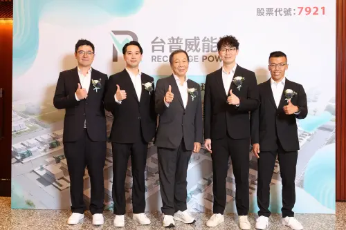 台普威能源今登錄興櫃　蜜月行情一度漲幅逾六成