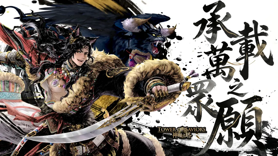 ▲《神魔之塔》全新黑金角色「氣運承鼎 ‧ 成吉思汗」本該是吸金主力，卻因《神魔之塔》宣傳片爆出 AI 抄襲，引發近年最大公關災難。（圖／神魔之塔）