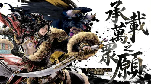 《神魔之塔》抄襲《鳴潮》緋雪踩雷！官方坦承AI翻車　補償被罵翻