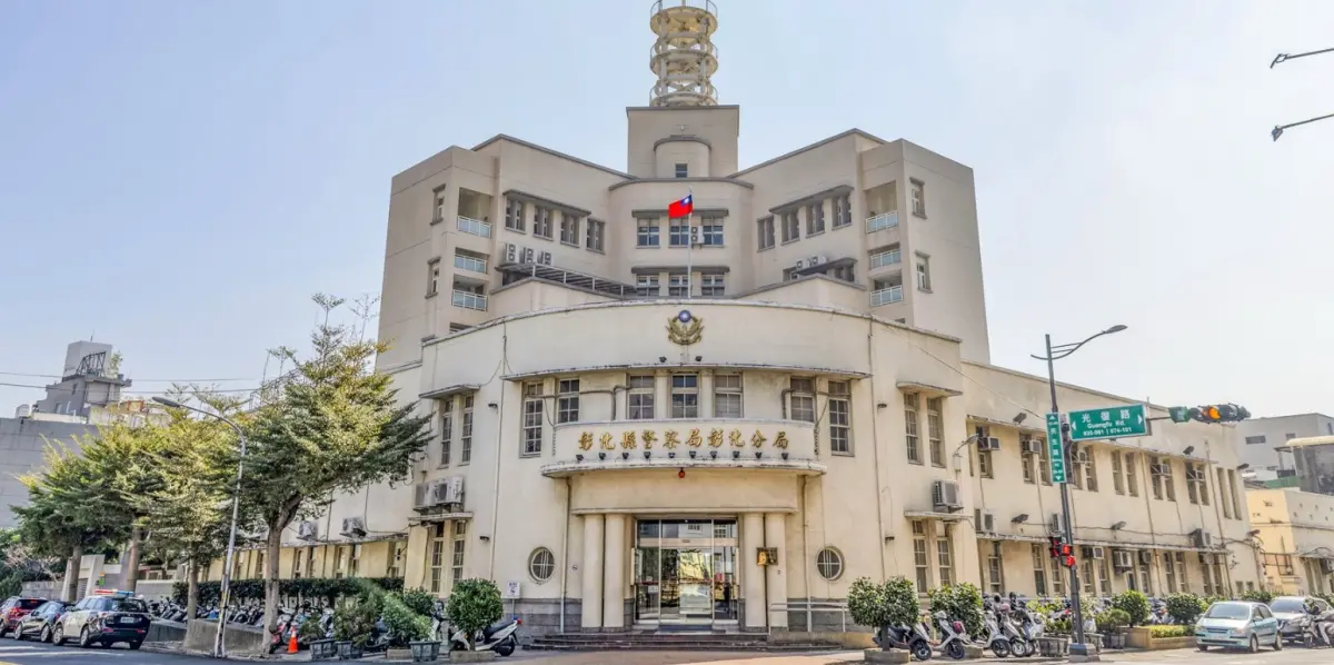 ▲彰化警分局爆出重大風紀案！一名偵查佐被控性侵少女。（圖／翻攝彰化縣政府網站，2026.05.28）