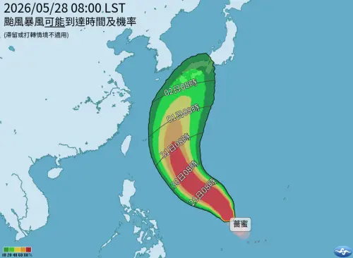 ▲颱風薔蜜最新動態，目前28日8時的中心位置在北緯 12.1 度，東經136.2度。（圖／中央氣象署）
