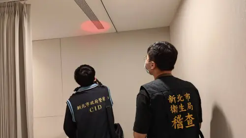 ▲針對新北其他疑似涉案診所，目前仍由司法機關偵辦中。（圖／新北衛生局提供）