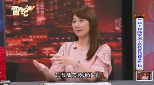 竹科夫妻年收500萬喊沒錢生小孩　她揭驚人開銷：育兒一年要50萬