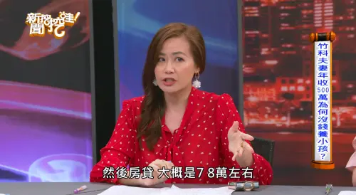 ▲欣西亞（如圖）也以自身為例，透露婚後雖然沒生小孩，但養了3隻貓，房貸、保險費加上生活費等，一個月約7、8萬左右。（圖／新聞挖挖哇YT）