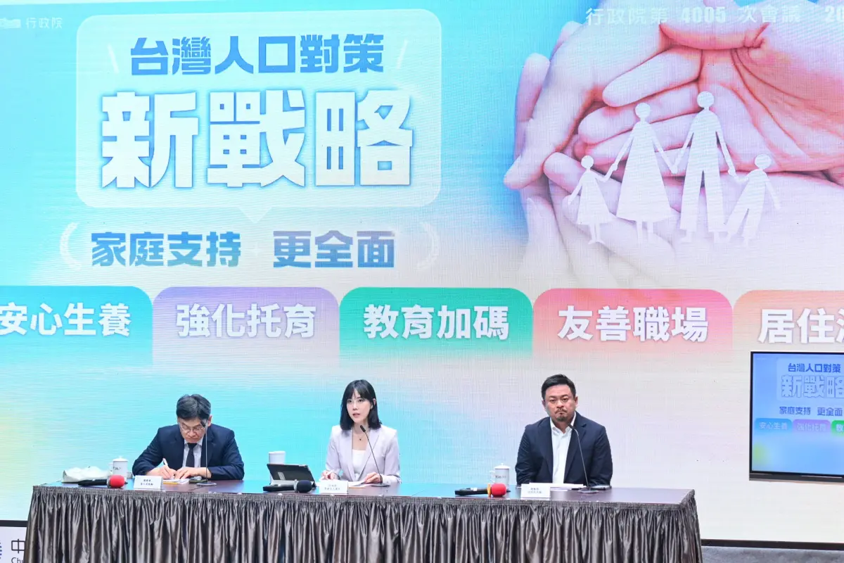 ▲賴清德昨宣布「台灣人口對策新戰略—家庭支持篇」，院會今召開記者會。（圖／行政院提供）