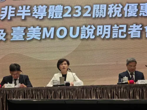 美對台「非半導體232關稅優惠」回溯5／1生效　鄭麗君親說明