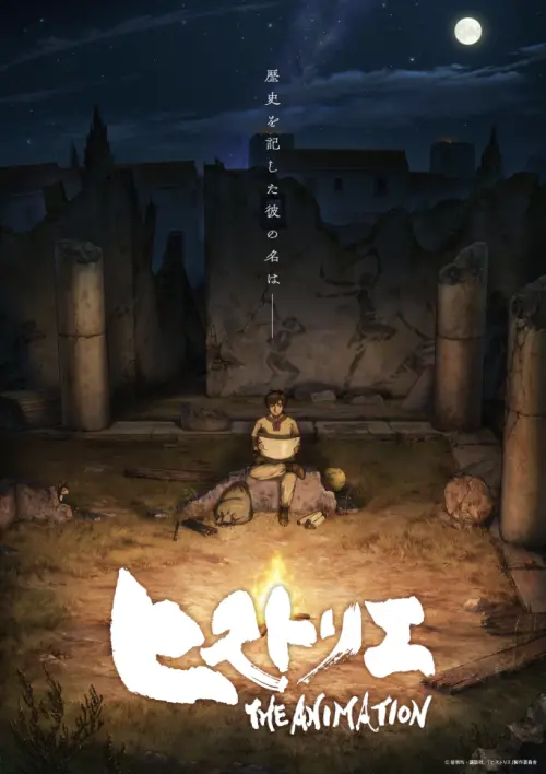▲《歷史之眼》第二彈前導視覺圖，在殘破的廢墟與熊熊營火前，歐邁尼斯冷靜地審視地圖，烘托出本作厚重、深邃的硬核歷史氛圍。 (圖／MBS)