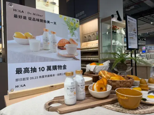 ▲HOLA台北內湖門市 早晨餐桌佈置區（圖／品牌提供）