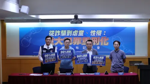 民調一面倒！83.5%民眾挺「用鞭刑」嚇阻詐騙、虐童、性侵