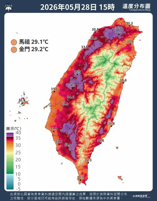 ▲今日最高溫為台南玉井高溫將近40度。（圖／「台灣颱風論壇｜天氣特急﻿」提供）